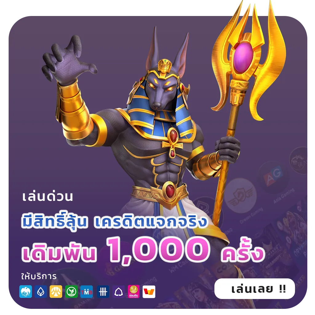 เครดิต ฟรี peem 999