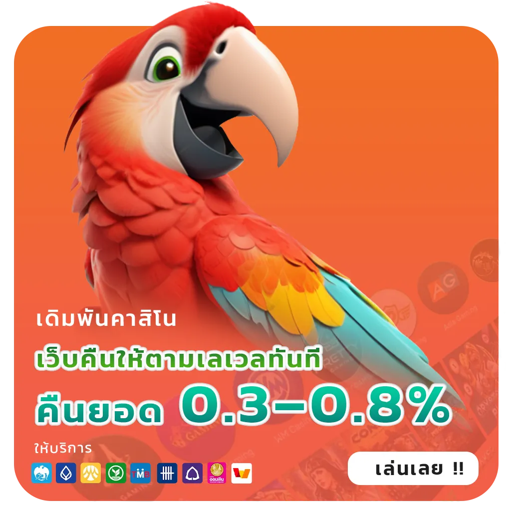 peem 999 เกม