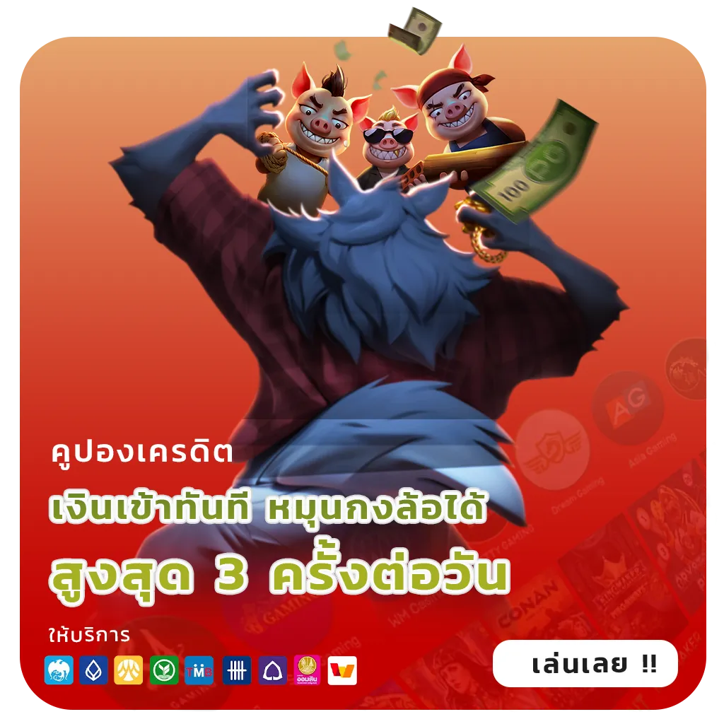 peem 999 webslot