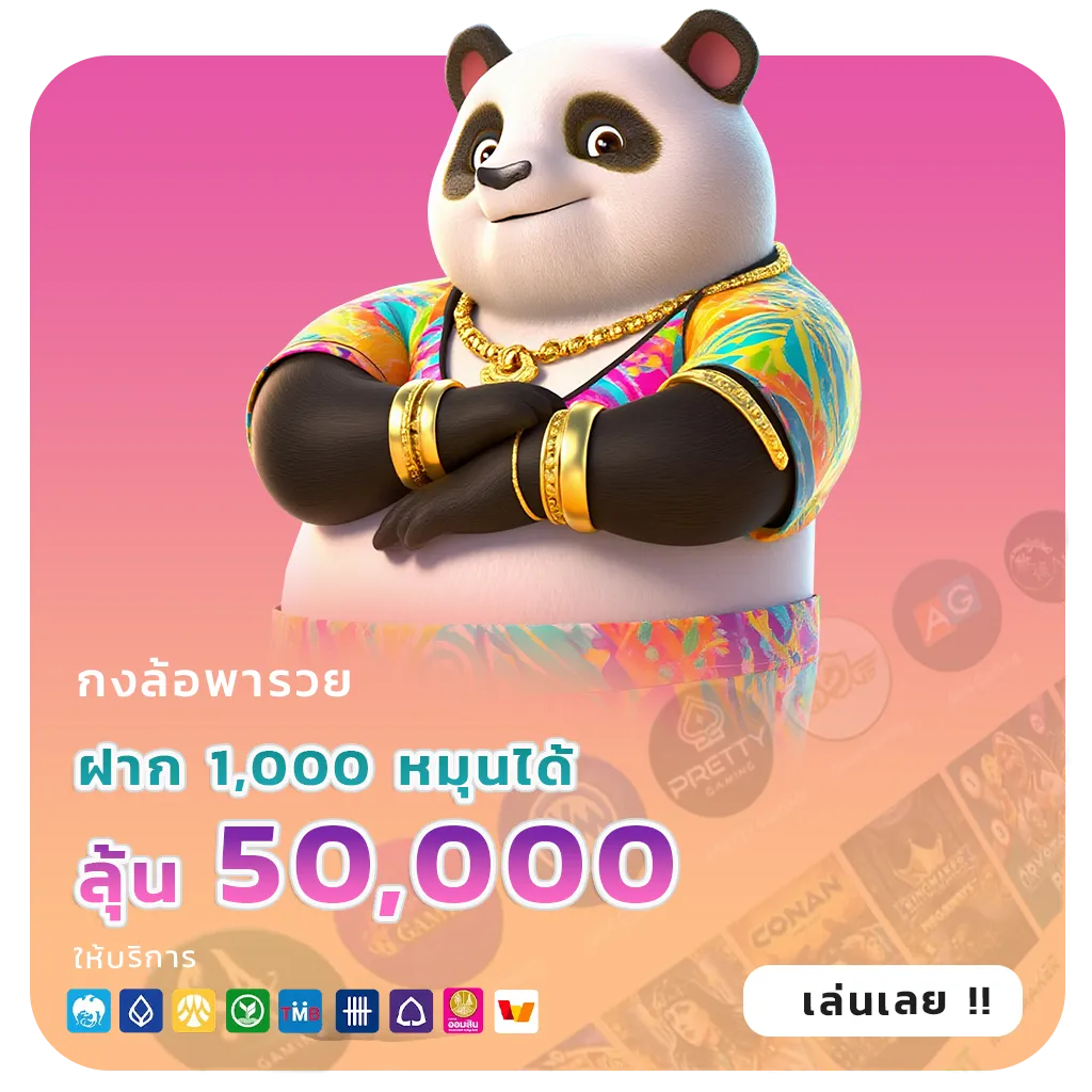 peem 999