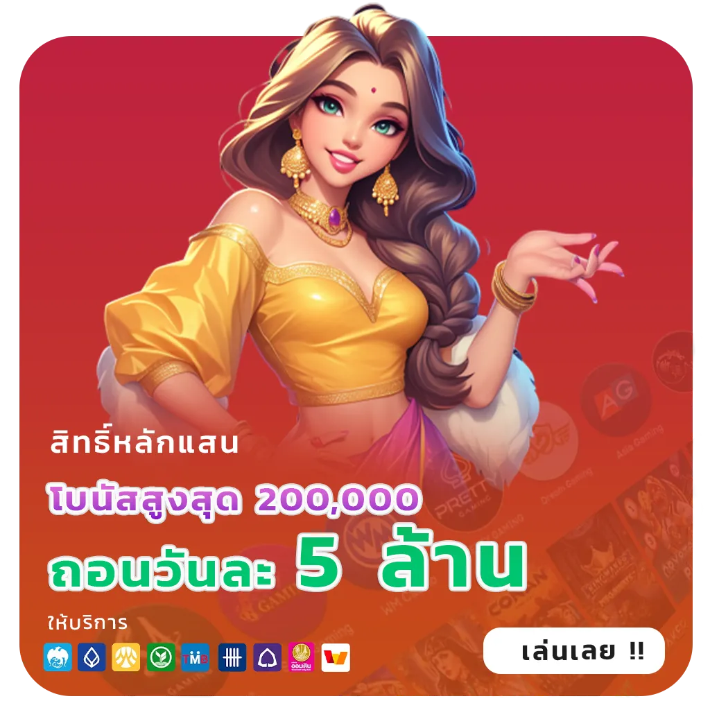 peem999 สล็อตพีจี