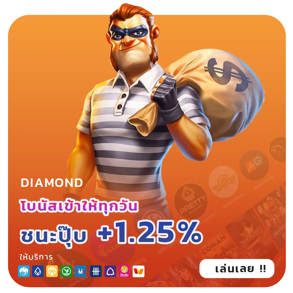 peem999 สมัครฟรี